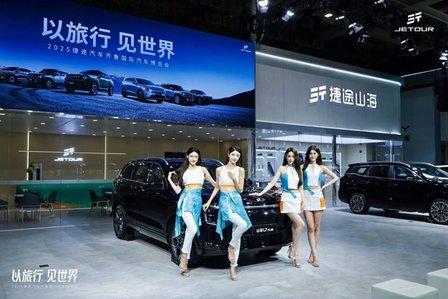 小房车”捷途山海L7 PLUS颠覆出行新